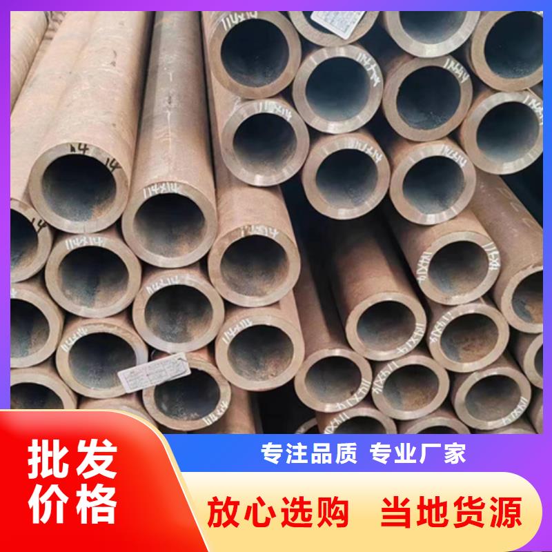 无缝钢管【大口径无缝方管】匠心品质工厂价格