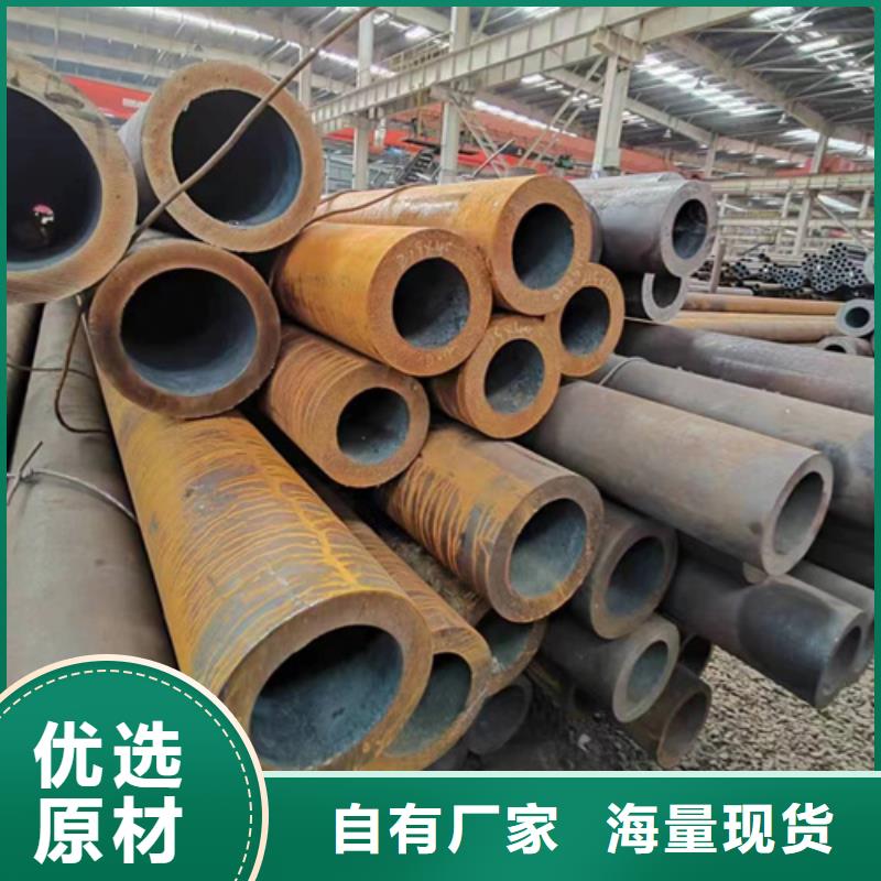 【无缝钢管消防镀锌无缝管来图定制量大从优】自主研发