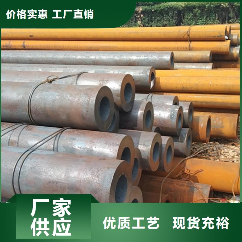 无缝钢管35CrMnSi无缝钢管精益求精快速生产