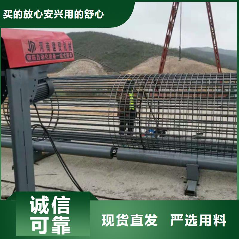 绕筋机_钢筋笼绕笼机采购无忧源头厂家