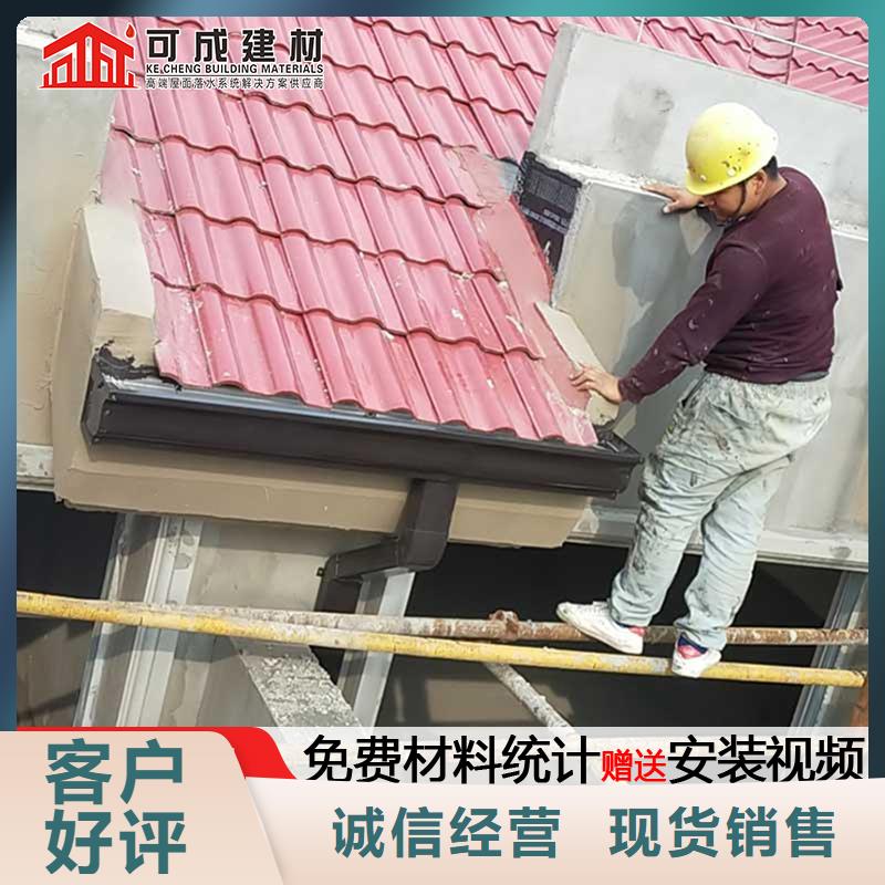 108*144彩钢雨水管按需定制高品质现货销售