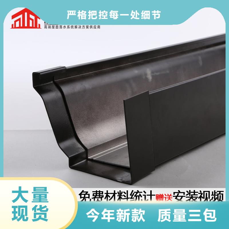 成品檐沟质量与价格同在拥有多家成功案例
