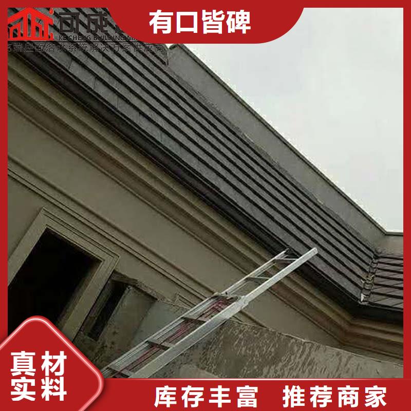 铝合金雨水槽价格行情同城生产商