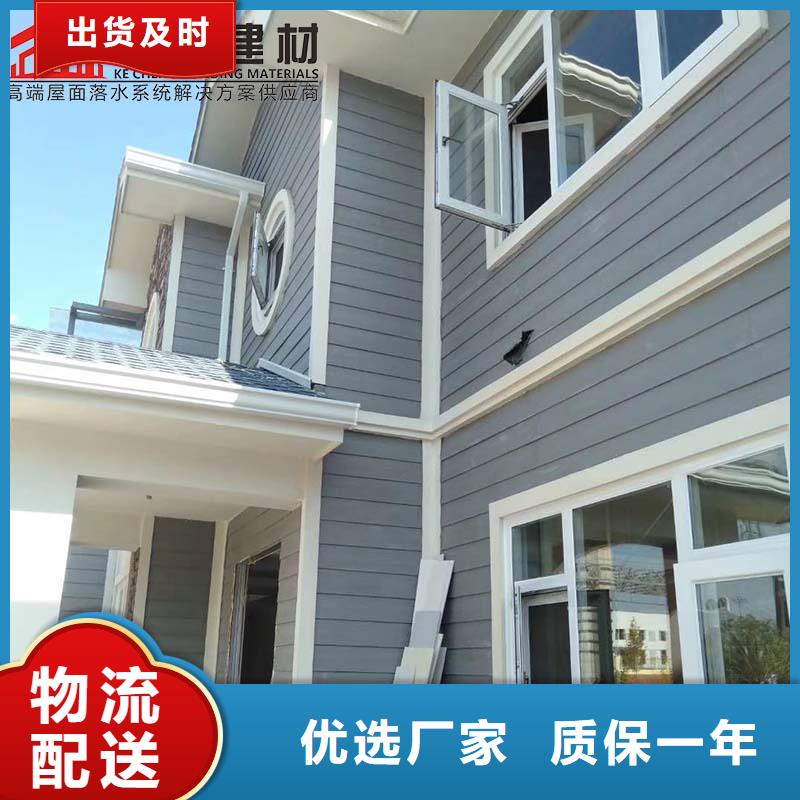 定制别墅彩铝檐槽_诚信企业本地厂家值得信赖