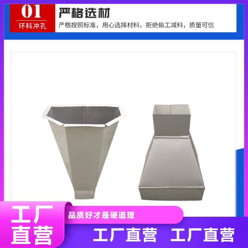 镀锌彩板落水管团队本地生产厂家