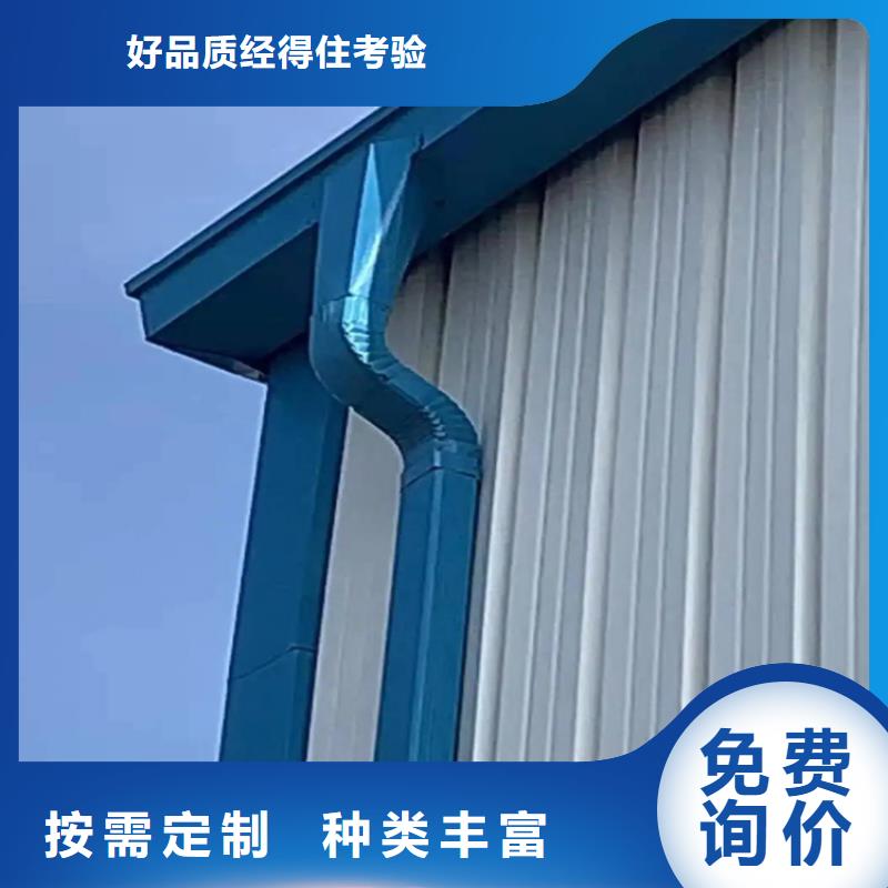 彩钢落水管现货价格用心做好每一件产品