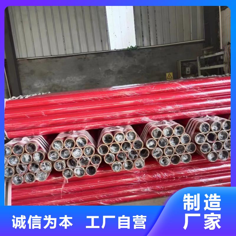 内外涂塑钢管涂塑钢管厂家厂家经验丰富讲信誉保质量