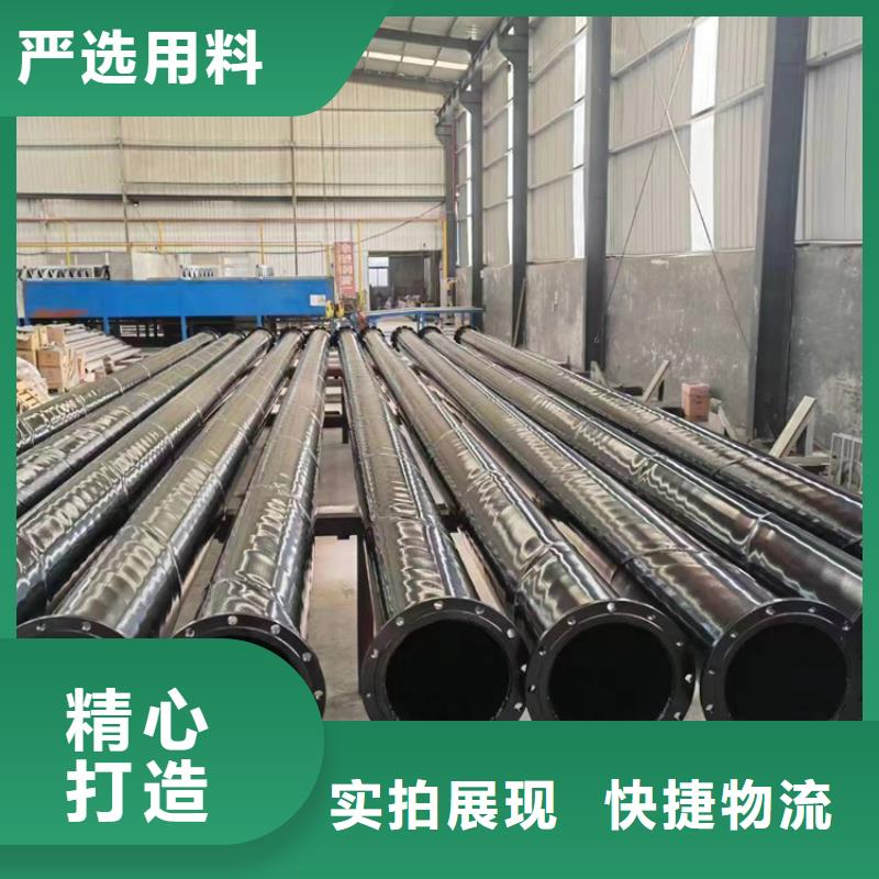 【内外涂塑钢管环氧树脂涂塑钢管品质做服务】同城供应商