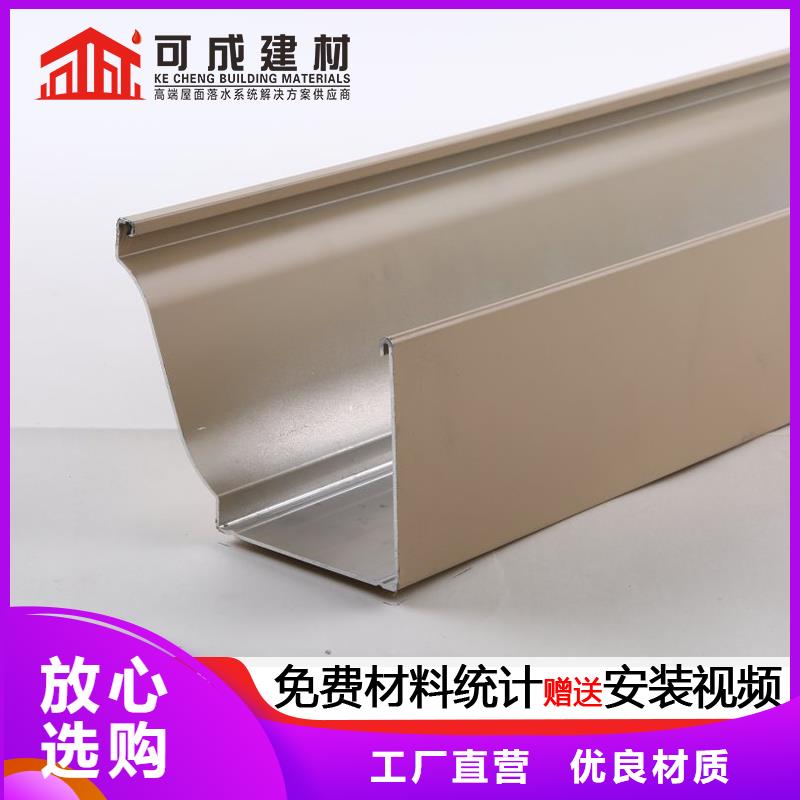 铝合金雨水沟厂家价格您身边的厂家