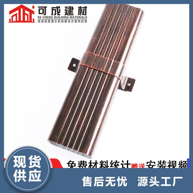 彩铝雨水管生产基地质量好