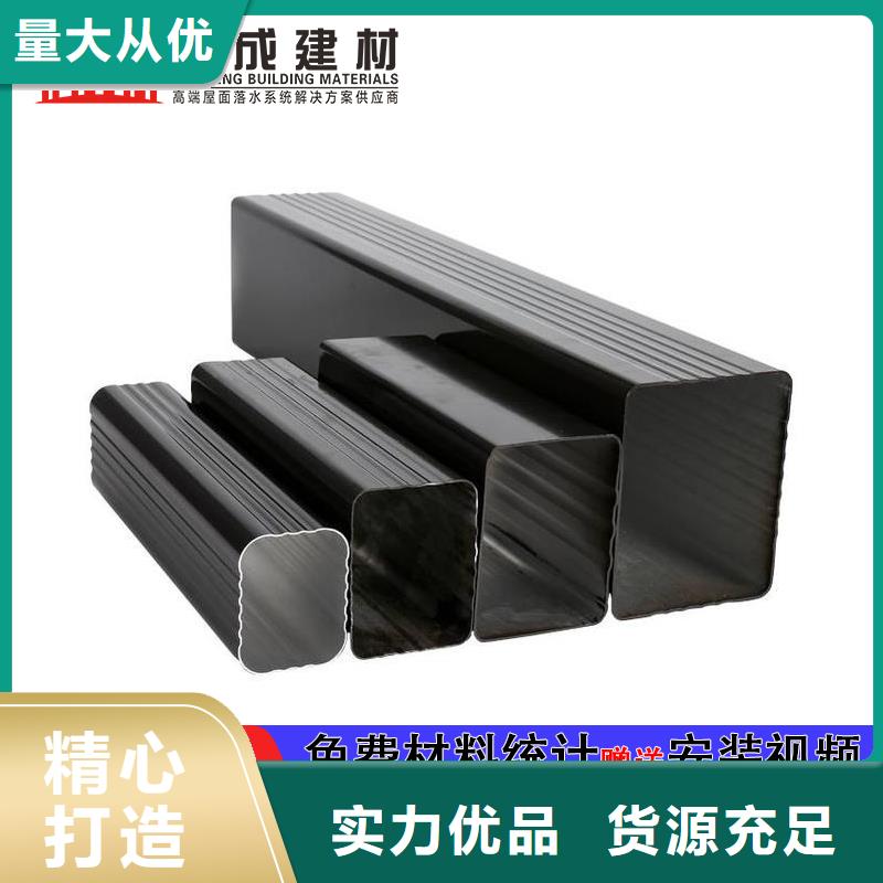 【管,【铝合金天沟】诚信经营】当地服务商