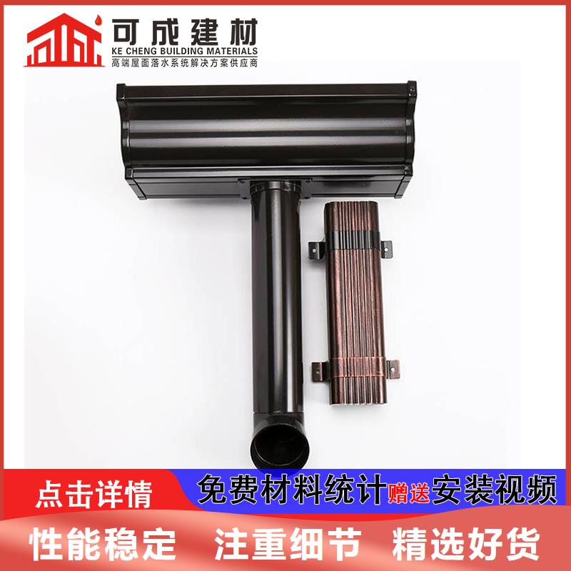 管成品天沟一站式厂家卓越品质保障