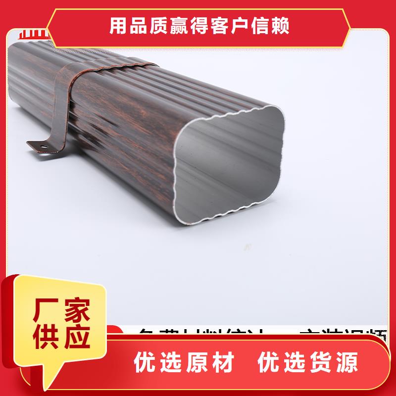管【K型檐槽金属排水槽】放心购适用范围广