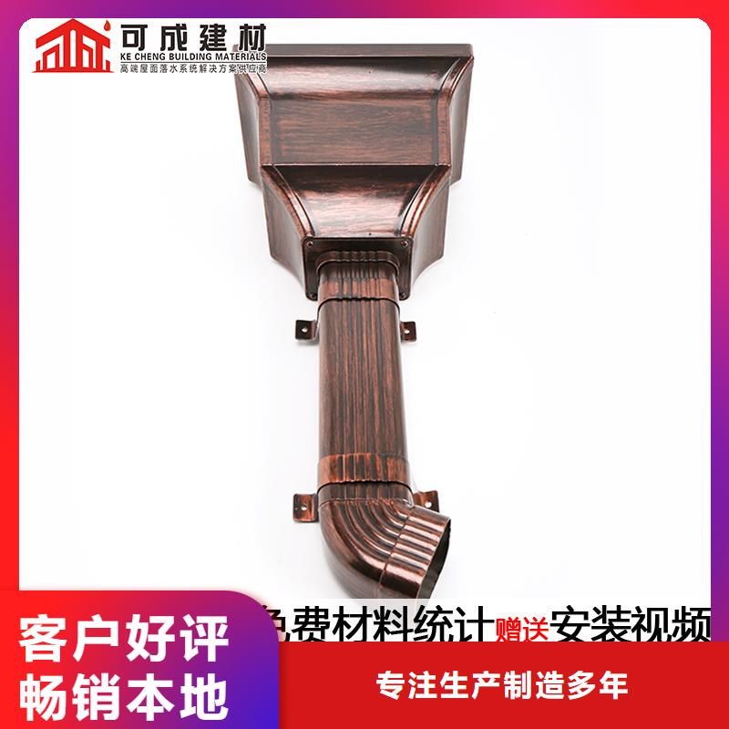 铝合金落水管生产基地欢迎来电咨询