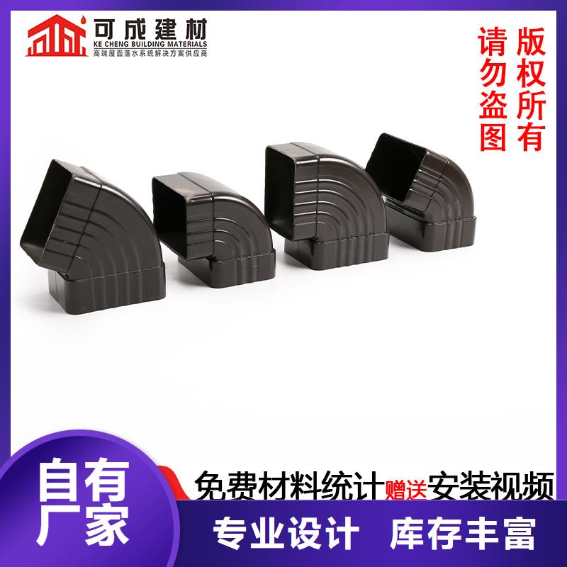 金属落水管生产基地销售的是诚信