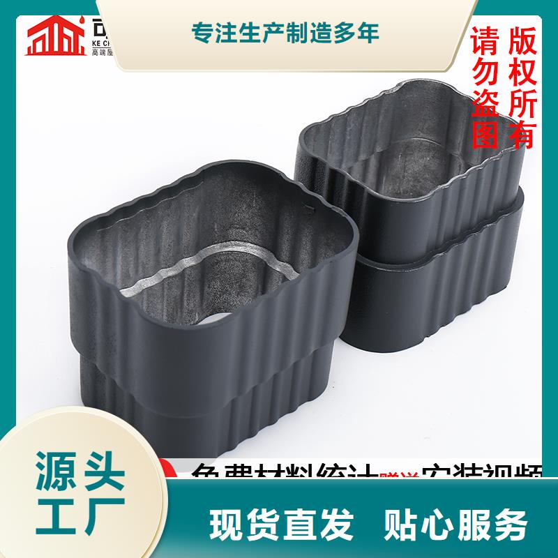 管成品天沟销售优选货源专业供货品质管控