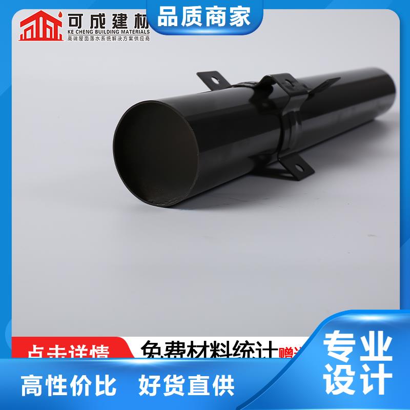 【管】成品天沟产地源头好货把实惠留给您