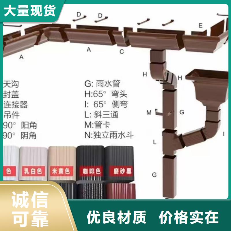 ​管_成品天沟生产厂家品质优选生产型