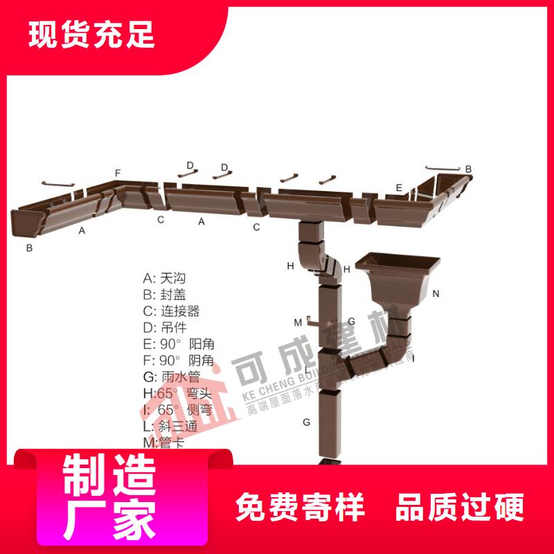 管成品天沟价格透明本地品牌