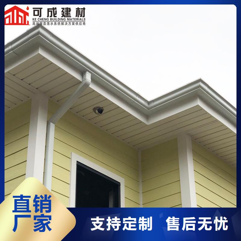 管-成品天沟厂家销售经销商