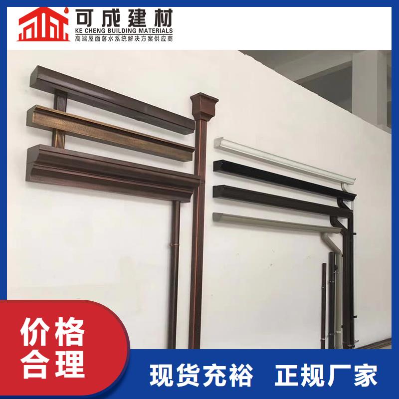管铝合金方形雨水管专注品质本地经销商