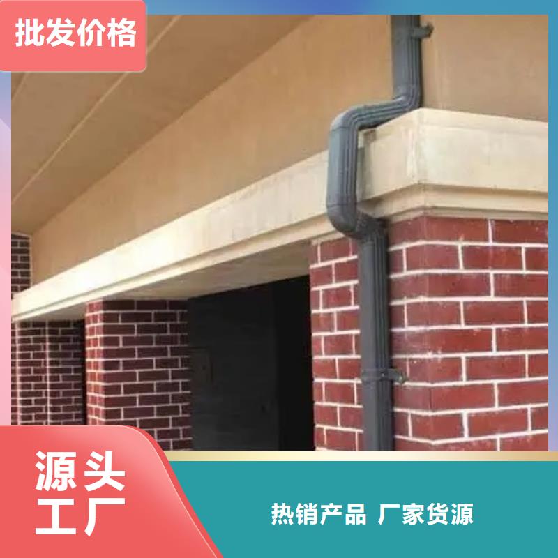【管】【铝合金天沟】货源充足实力派厂家