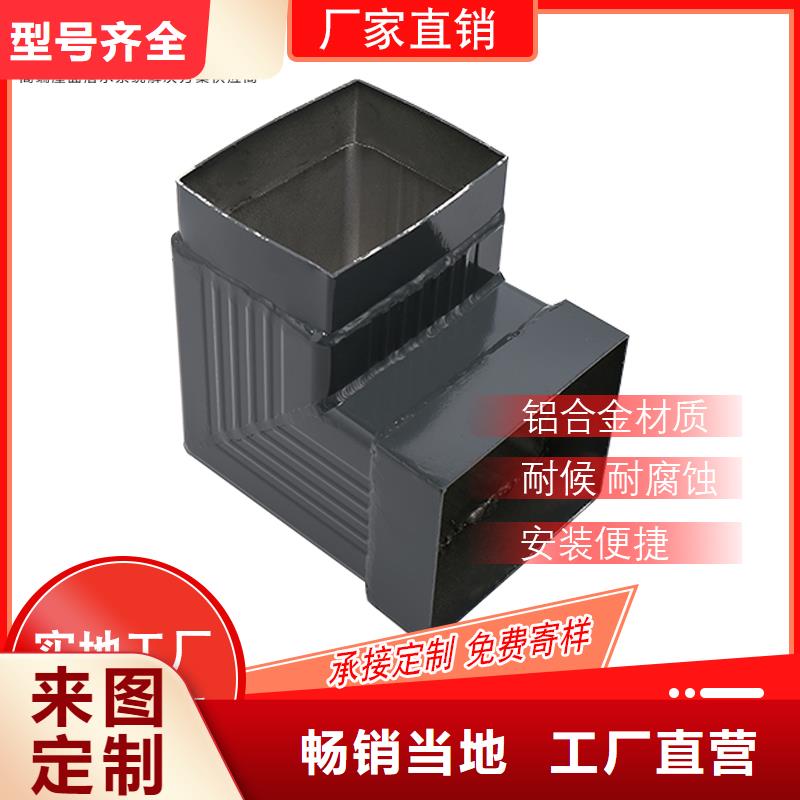 彩铝落水管供应快捷的物流配送