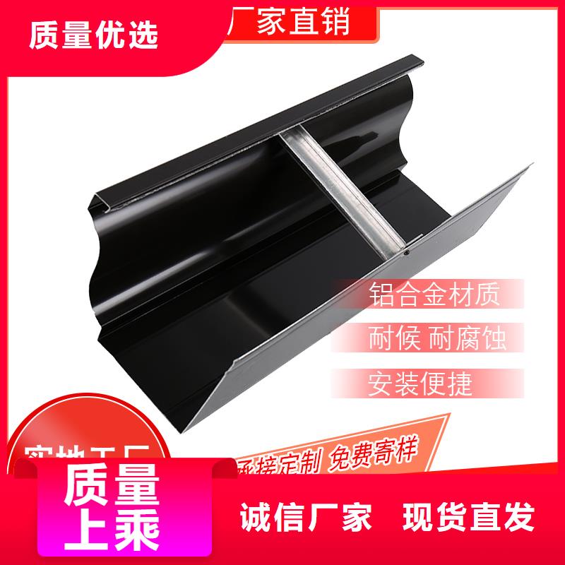 彩钢落水管厂家报价细节决定品质