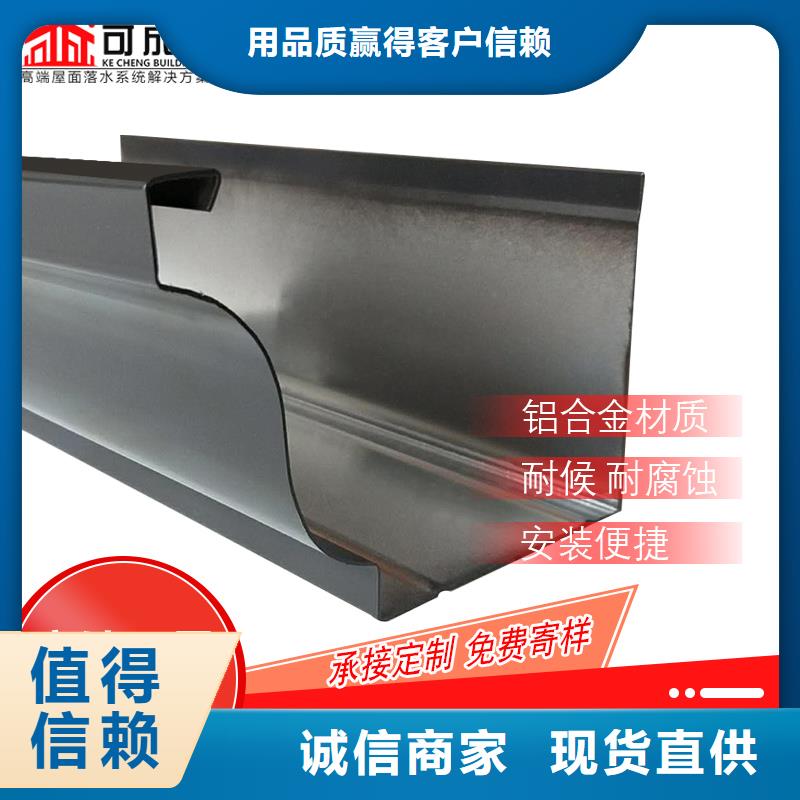 管成品天沟销售应用广泛同城货源