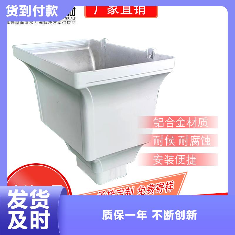 【管】_雨水槽批发品质保障售后无忧原厂制造