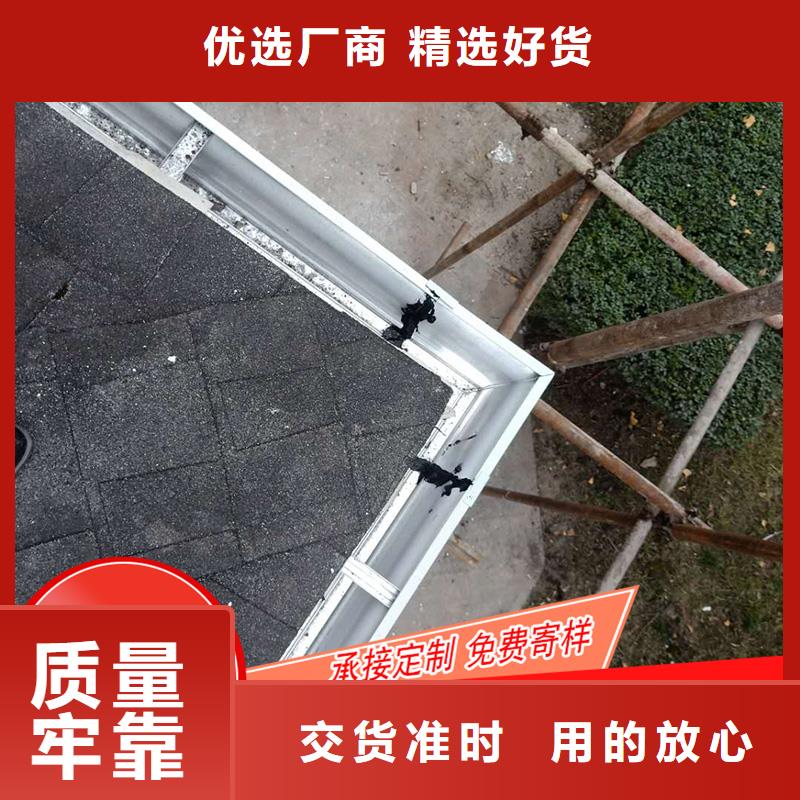 别墅铝合金接水槽市场批发信誉至上