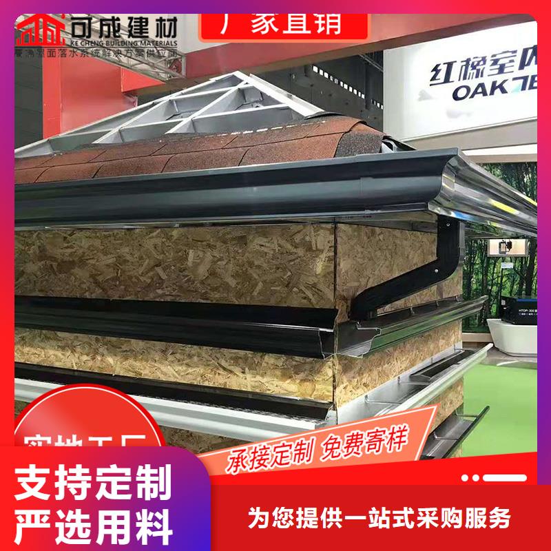金属檐槽按需定制