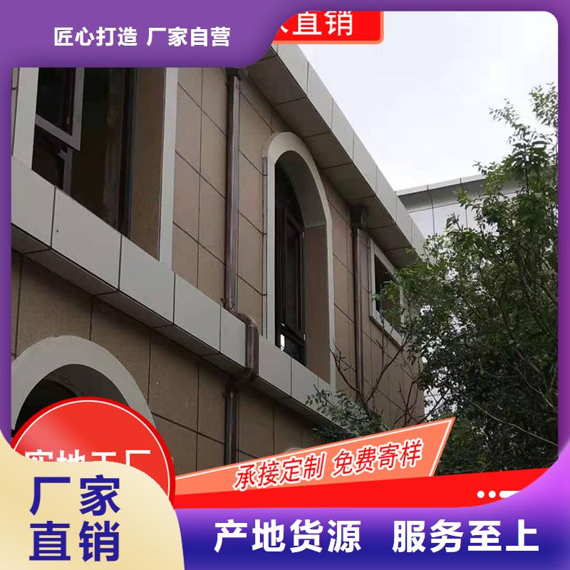别墅彩铝落水槽2025已更新同城制造商