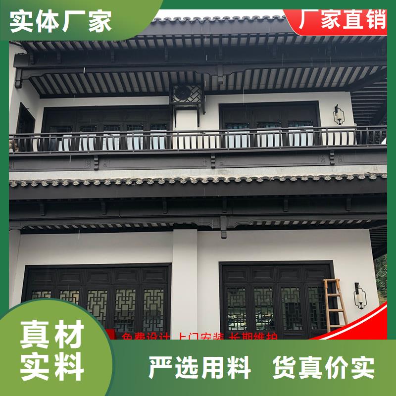 铝代木【雨水槽公司】专注质量源头厂家供应