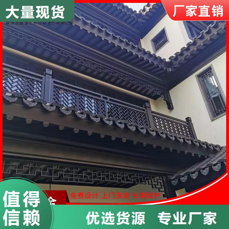铝合金中式栏杆已更新2025追求细节品质