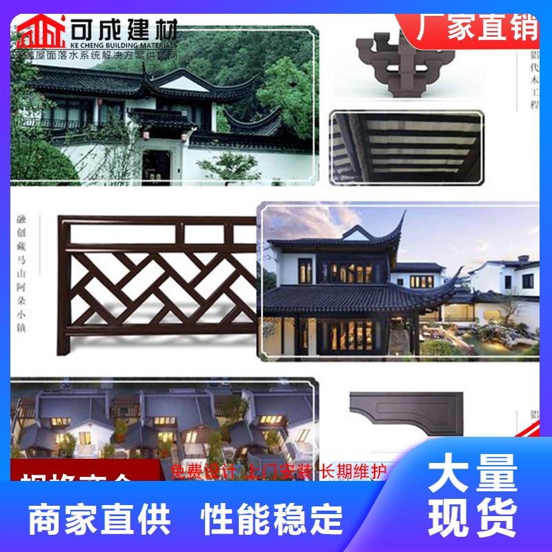 【铝代木】雨水槽销售厂家售后完善实体厂家