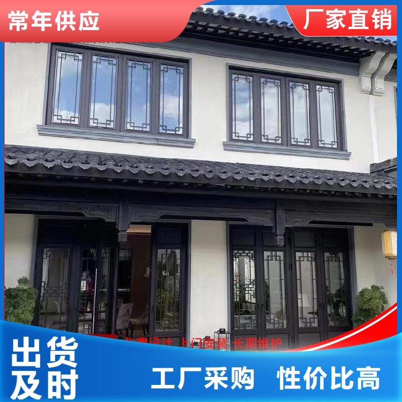 铝代木K型檐槽金属排水槽货真价实同城生产厂家