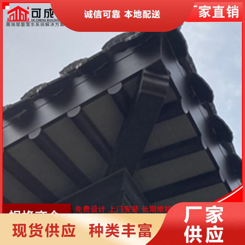 定制铝合金仿古建筑材料_品牌厂家高标准高品质