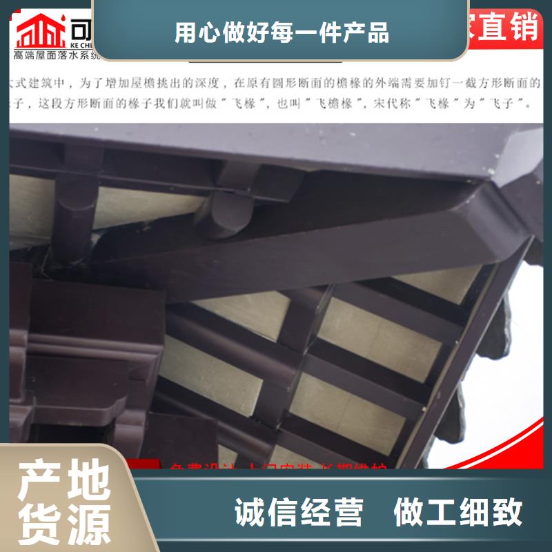 铝代木下水管价格专注质量专注品质
