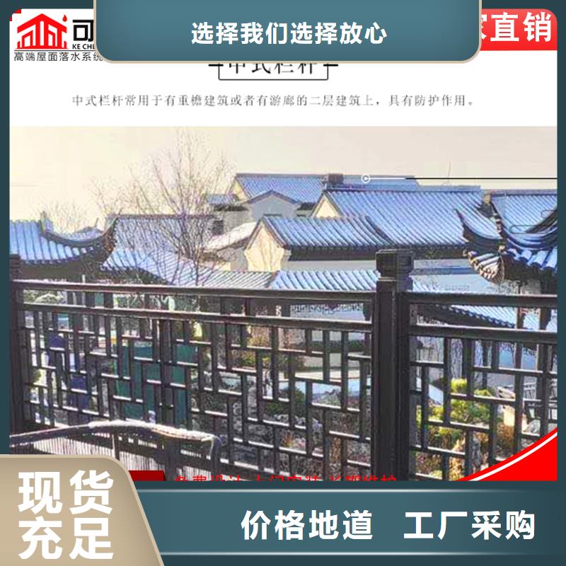 古建铝代木铝合金梁托2025已更新符合行业标准