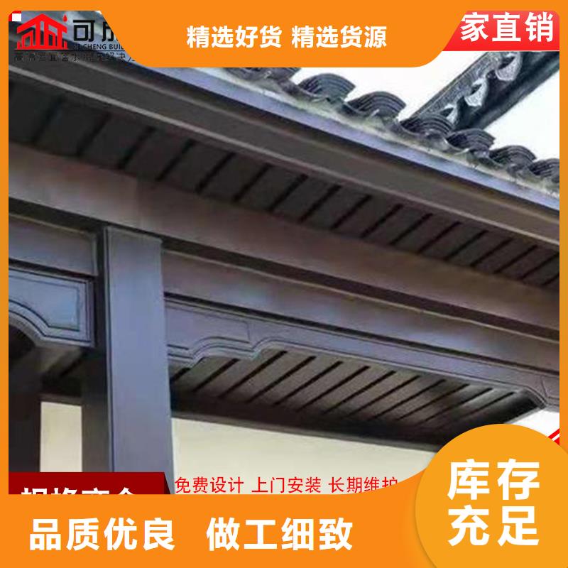 铝代木成品天沟生产厂家海量现货直销当地厂家值得信赖