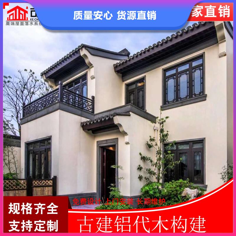 仿木铝合金古建已更新2025当地公司