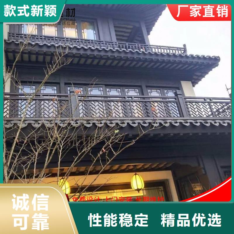 铝代木成品天沟源厂定制本地货源