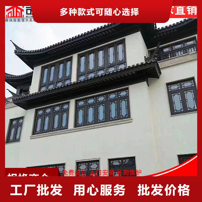 供应古建铝合金封檐板_精选厂家厂家质量过硬
