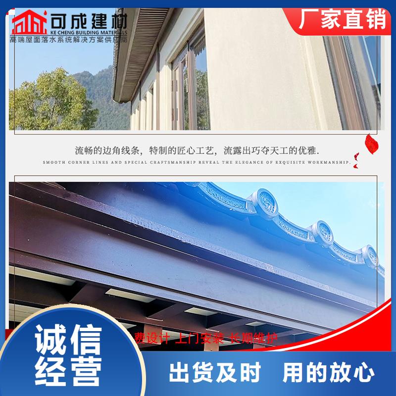 铝代木-雨水槽厂拒绝伪劣产品专业供货品质管控