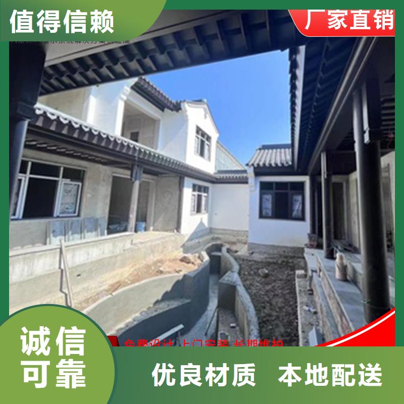 【铝代木】-成品天沟多种优势放心选择同城货源