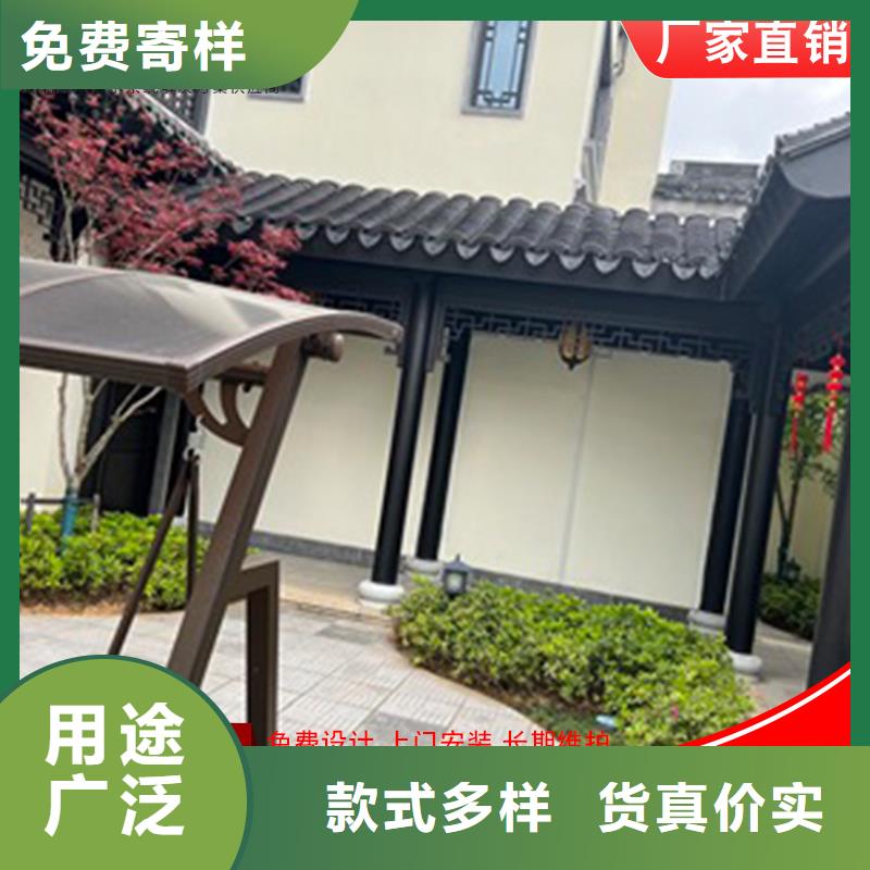 铝合金美人靠安装手册追求品质