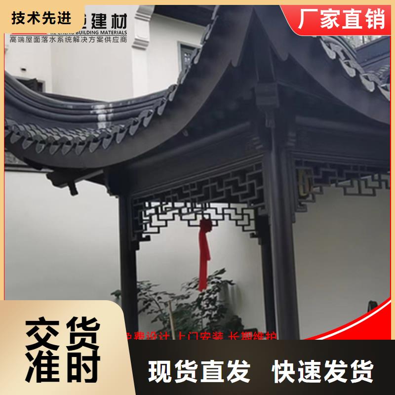 【铝代木_【铝合金天沟】用品质说话】可放心采购