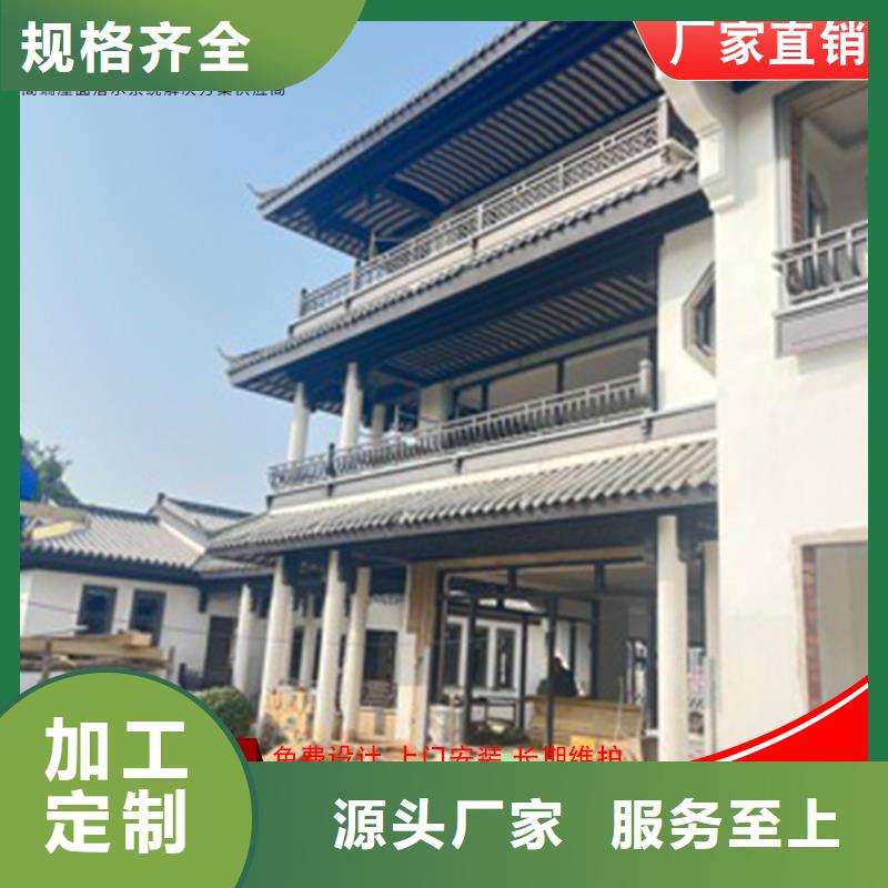 铝代木成品天沟厂家供应厂家直销规格多样