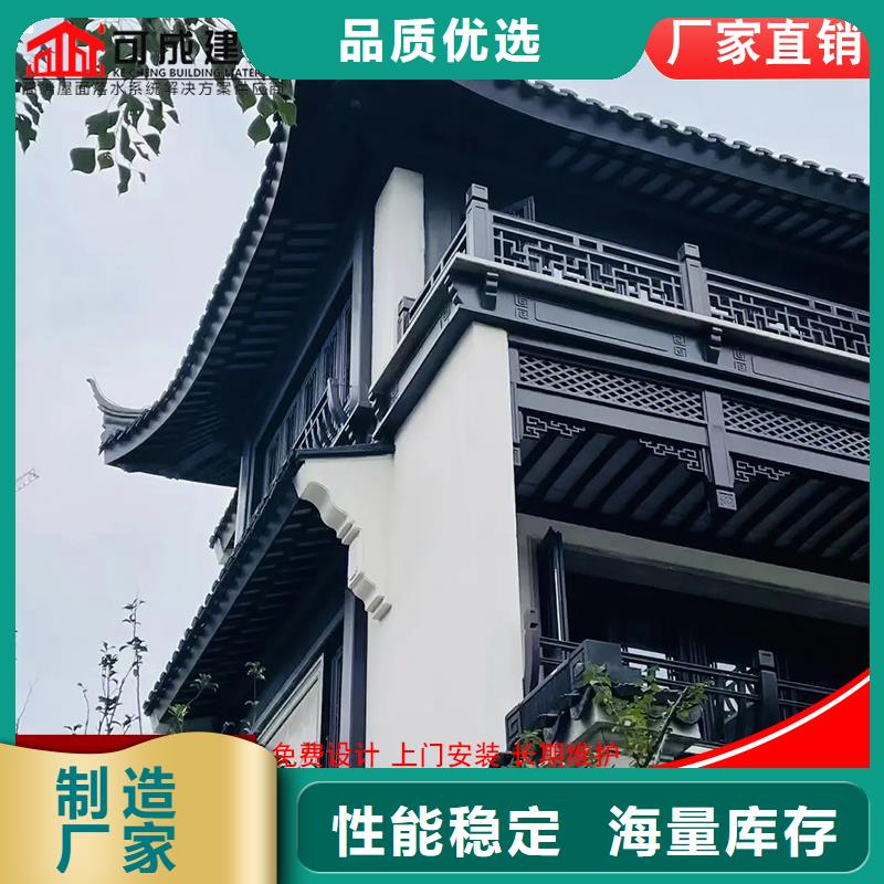 【铝代木-【雨水管】快速发货】的图文介绍